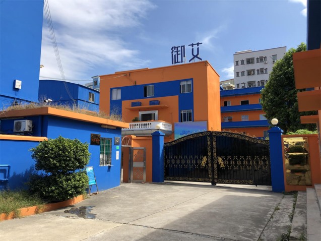 御艾廠區